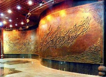 tehran03